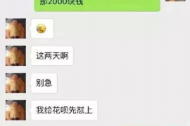 内乡要账公司更多成功案例详情